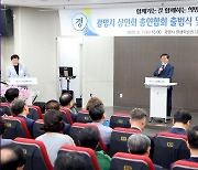 박승원 광명시장 “골목경제 지켜야 지역경제 살아나”
