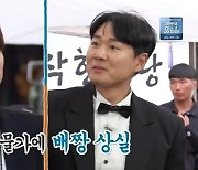 ‘1박2일’ 옛날과자 상인 “먹고 살기 힘들어 생각 짧았다” 7만원 바가지 사과