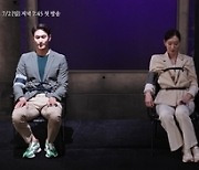 10기 옥순♥유현철 사랑 지켜낼까→결혼 후 외모 유지 중요 ‘살얼음’(2억9천)