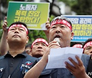 한국노총, 오늘 경사노위 탈퇴 논의…'사회적 대화' 끊기나