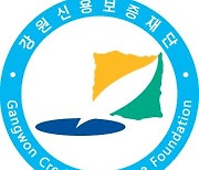 원주시, 소상공인 특례보증 대폭 확대…15억원→45억원