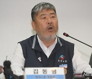 한국노총, 경사노위 불참 결의…"완전 탈퇴는 집행부 위임"(종합)