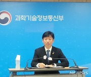 130조 연구지원 프로그램에 韓 참여?…'호라이즌 유럽' 가입 추진