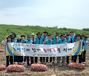 [함안소식] 한국농어촌공사 함안지사, 농촌 일손돕기 등