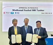 KR, 메탄올 이중연료추진 MR탱커에 개념 승인