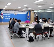 세종경찰청, 6개 기관 참여 '공공기관 홍보협의체' 발족