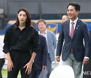 행사 참석하는 박민식 장관과 김연경 선수