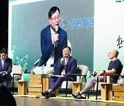 홍남표 창원시장, 방송인 타일러와 환경토크콘서트