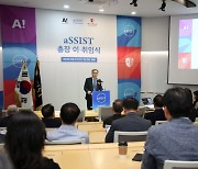 서울과학종합대학원대학교, 제9·10대 총장 이·취임식 개최