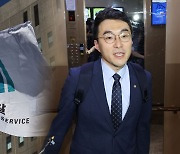 '김남국' 전방위 검찰 수사…소환조사는 '장고'