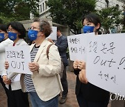 숙대인들 분노의 집회 "베낀 김건희 논문, 학위 주면 안돼"