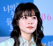 영화 '너의 눈을 들여다보면'으로 한국 팬 만나는 키시이 유키노 [사진]