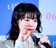 키시이 유키노, '영화 캐릭터와 감정 이입 전하며 눈물' [사진]