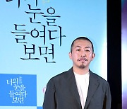 영화 '너의 눈을 들여다보면'으로 한국 팬 만나는 미야케 쇼 감독 [사진]