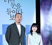 키시이 유키노 & 미야케 쇼 감독, 영화 '너의 눈을 들여다보면'으로 한국팬 만나요 [사진]