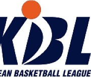 ‘2023 KBL 찾아가는 농구 교실’, DMZ서 열린다