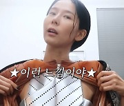 김나영, '♥마이큐'도 놀랄 반전 일상! 슈퍼맘→모델로 밤낮으로 바빠! ('노필터TV')