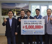 JDC-NH농협은행 제주본부, 노·사 공동 장학금 전달식 개최