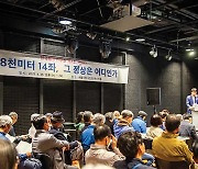 "14좌 완등한 한국인 없다"…"왜 이제 와서 성과 폄하"