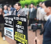 '돈 봉투 의혹' 송영길, 또 자진 출석…검찰은 면담 거부