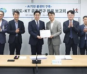 SNS로 진화한 민원 상담…경기도, 2년 6개월간 11만여 건 처리