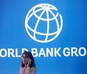 세계은행, 올해 성장 2.1%···"신흥국 4곳 중 1곳 채권시장 접근 상실"