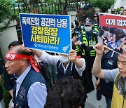 노동개혁 표류하나···한국노총, 오늘 경사노위 탈퇴 논의