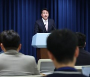 [속보]尹 정부 '국가안보전략서'발간···“자유 연대 협력 속 실용외교 추구”