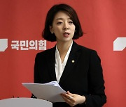 배현진 "송파 잠실동 토지거래허가구역 재지정 안돼···주민 고통 심각"