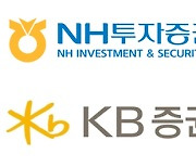 [시그널] NH투자·KB證 IPO 재도전···'메가스팩' 나오나