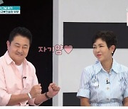 '퍼펙트 라이프' 박준규 "아내에게 이쁨 받으려 애교" 금슬 자랑 [TV캡처]