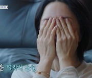 "어떡해"..엄정화, 아침부터 오열→'차정숙' 첫방 본방사수 [댄스가수 유랑단]