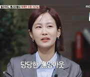 '김준호♥' 김지민 "내가 예전에 했던 행동", 기네스 펠트로 사랑법 ('장미의 전쟁')