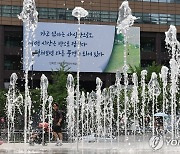 전국 구름 많음…내륙·동해안 낮 최고 30도 내외