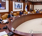 규제 개혁 혁신 TF에서 발언하는 추경호 경제부총리