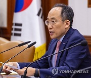 규제 개혁 혁신 TF 7차회의에서 발언하는 추경호 경제부총리