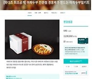 서울시, 소상공인 온라인 판로 개척 돕는다…390명 모집