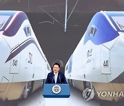 평택-오송 2복선화 사업 착공 기념식 참석한 윤석열 대통령