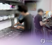 "19만 자영업자, 최저임금 24.7% 인상시 1인 자영업자로 변해"