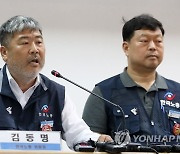 발언하는 한국노총 김동명 위원장