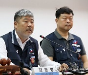 발언하는 한국노총 김동명 위원장