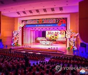 북한, '조선소년단' 창립 77주년 종합공연