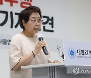 발언하는 탁영란 대한간호협회 부회장