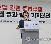 간호협회 "'불법진료' 병원 수도권 집중…병원·의사 고발할 것"