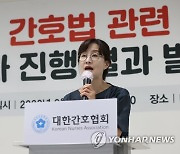 간호협회 "'불법진료' 병원 수도권 집중…병원·의사 고발할 것"