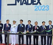 무협, 'K-해양방산 수출' 지원…MADEX에 28개국 국방전문가 초청