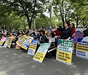 장애인연대 "학대 발생 대구 시설 폐쇄 때까지 무기한 농성"