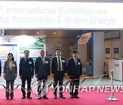 '제44회 국제환경산업기술전 및 그린에너지전'