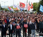 광양에서 열린 한국노총 긴급 투쟁결의대회