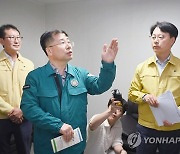 사회복지시설 냉방기기 지원현장 점검하는 강경성 2차관